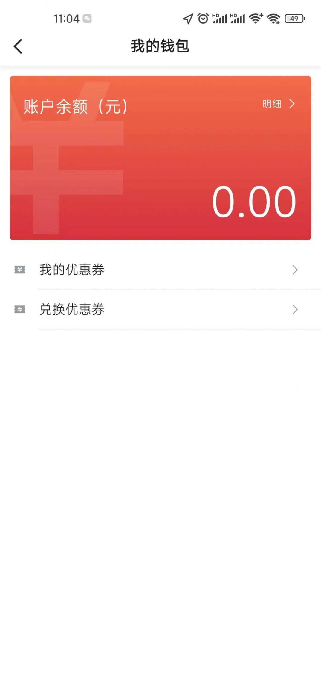 民途优享出行软件app下载 v5.50.1.0002