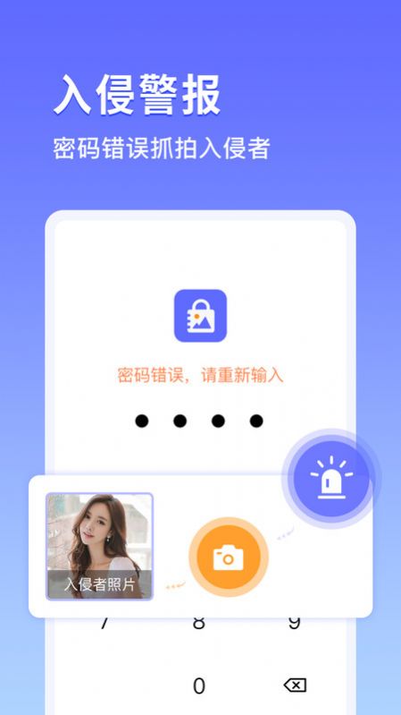 鸭箱底app软件下载 v1.0.7