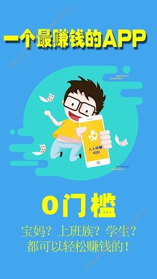 转赚app下载手机版 v1.2.2