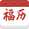 福历日历app软件下载 v1.0