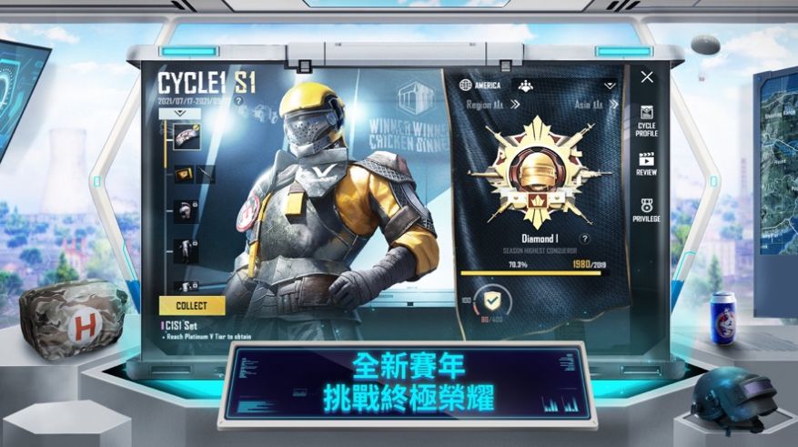 地铁逃生PUBGM测试服下载6周年沙漠4.0最新版图片3