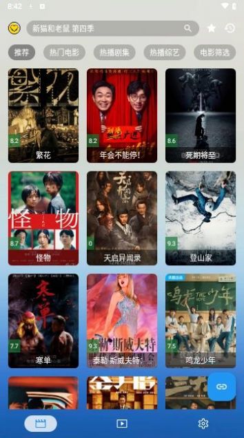 无意看片软件免费下载 v2.1.6