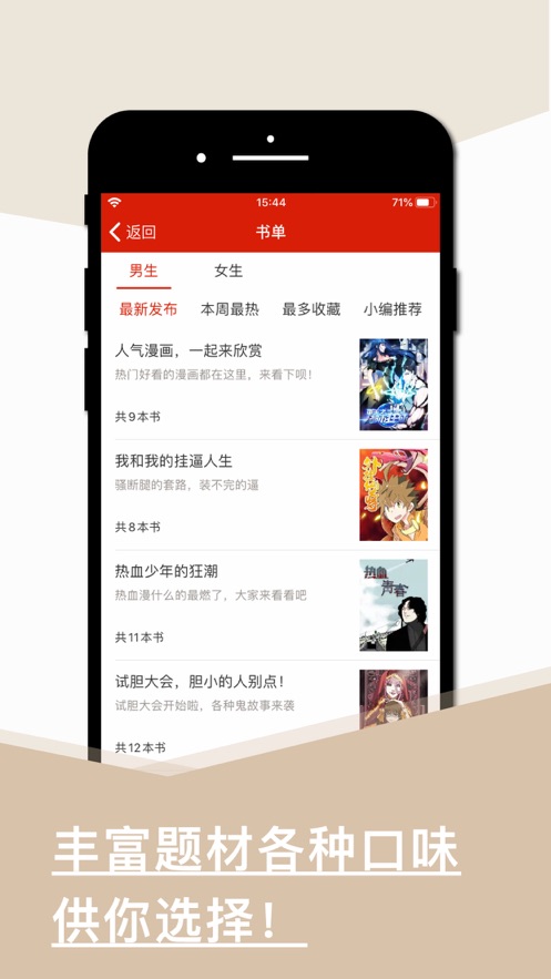 旧版看书官网app下载 v1.3.3