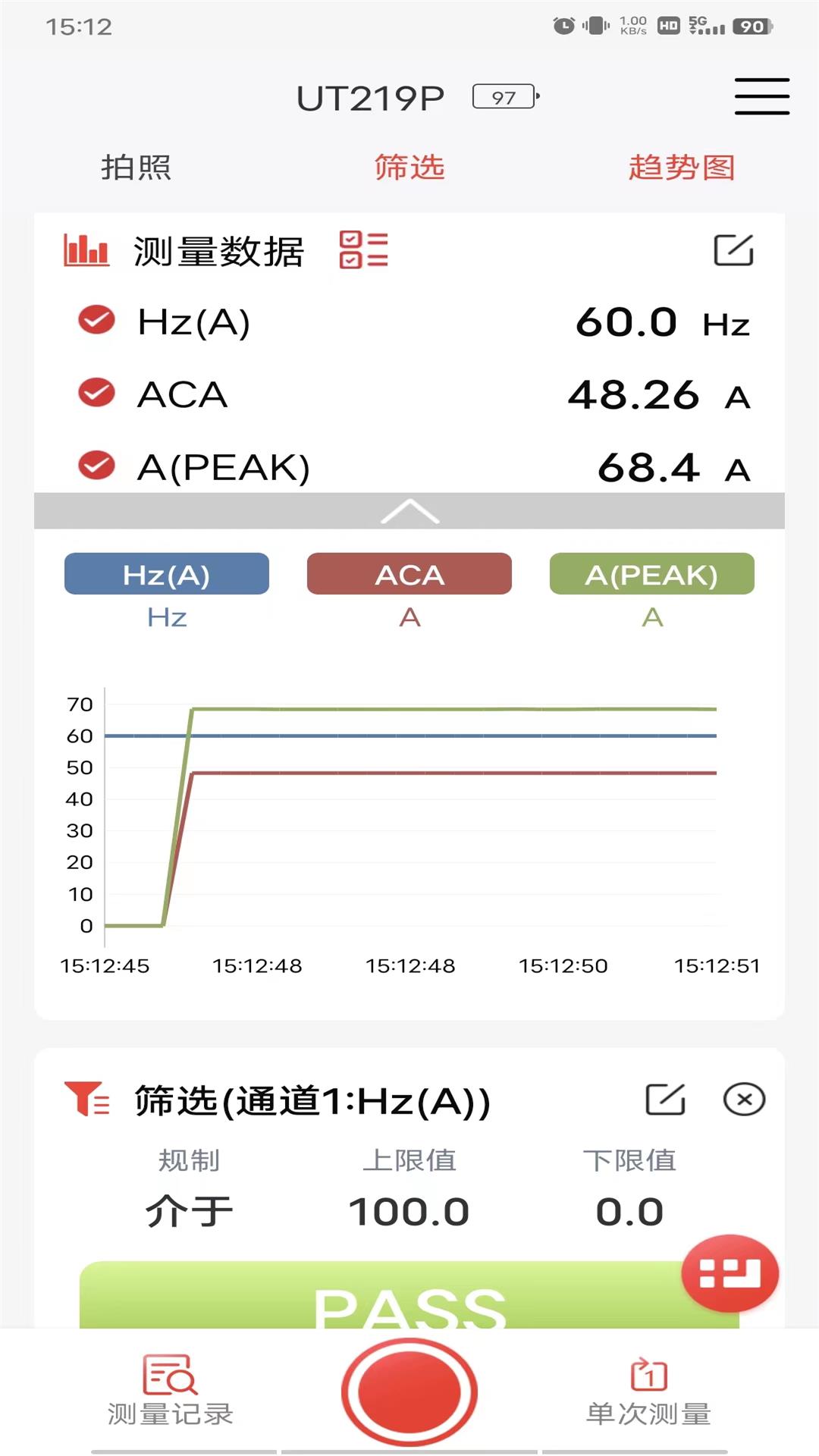 优利德智测app安卓下载 v1.2.240