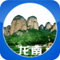 客家龙南app手机版下载 v1.0.0