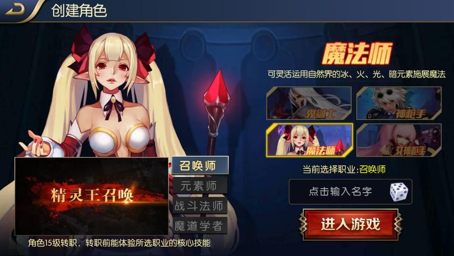 阿拉德盟约游戏官网下载正版 v1.39.5.2