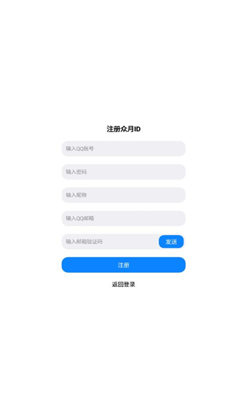 众月社区官方版下载 v2.1