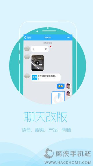 医药新势力下载官网app v3.2.3