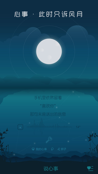 心潮减压app官方版 v 2.6