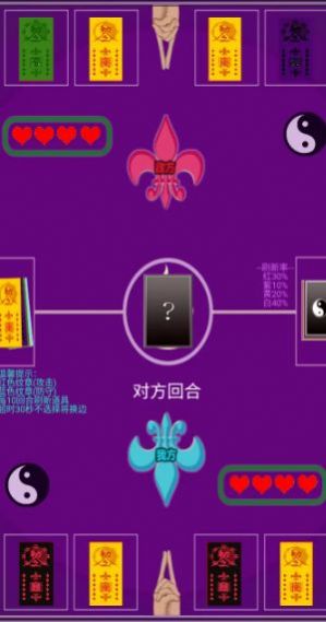 无上道士官方下载正式版 v1.0