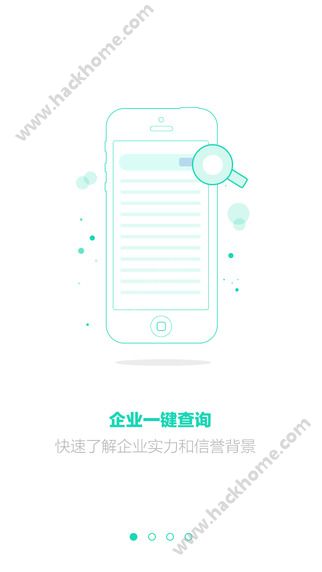 客秘app官网下载 v1.0.2