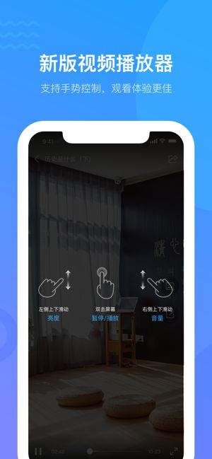 超星学校阅读平台app v5.0