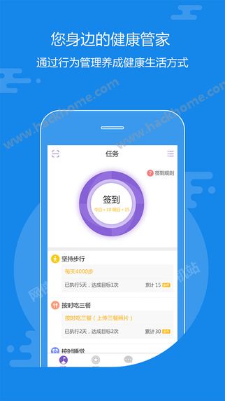 动吖健康官网app下载 v3.0.00