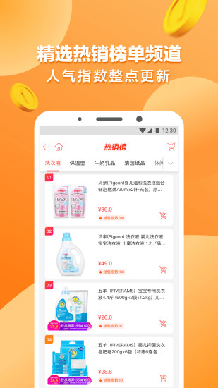 花小小app v7.1.6