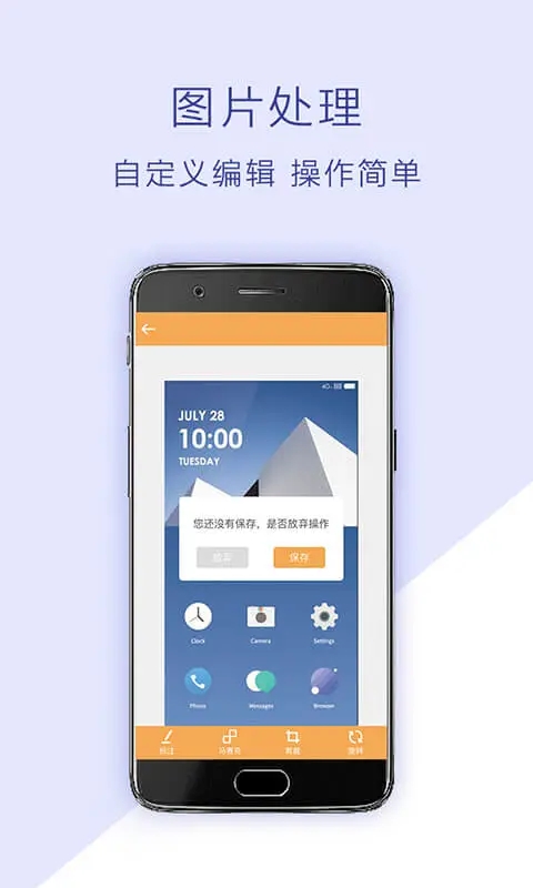 ScreenshotExpert截屏助手安卓版本官方下载 v1.0.1