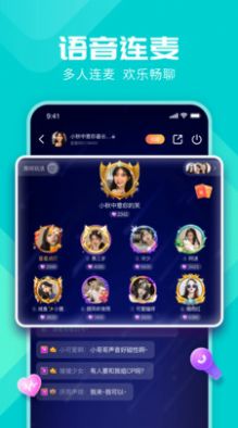 miss约玩app官方版下载 v1.0.0