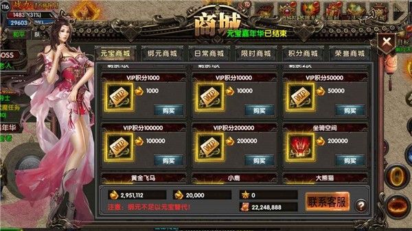 屠龙世界之赏金猎人手游最新版下载 v1.0.0