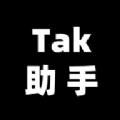 Tak助手短视频运营手机版下载 v1.1.2