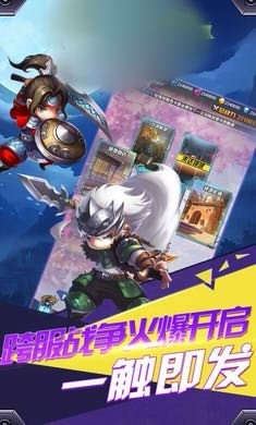 三国穿越记手游官方测试版 v2.0