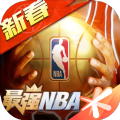 最强nba米德尔顿ss最新官方版 v1.47.581