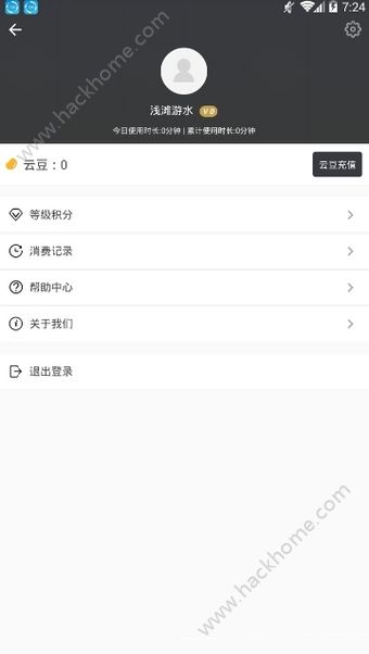 口袋网咖安卓版app软件下载 v1.0.0