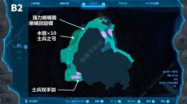 王国之泪王族之枪及无锈怎么得 无锈王族之枪位置获取攻略图片6