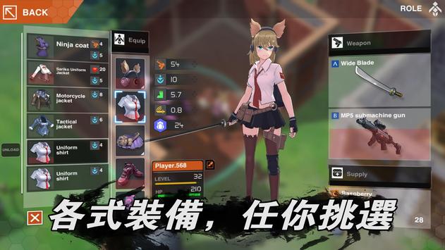 绝境少女2资源安卓版 v1.0.58