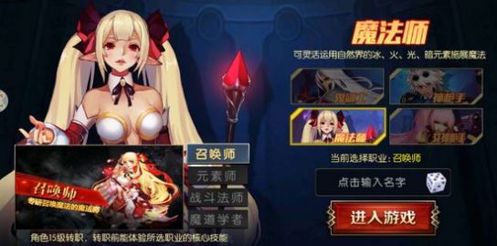 阿拉德之怒85荒古版本下载手机版 v1.39.5.2