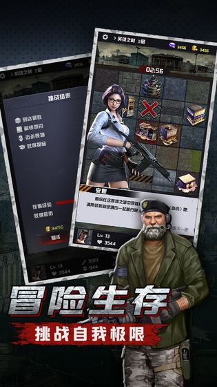 生化堡垒手游官网测试版 v2.1.18