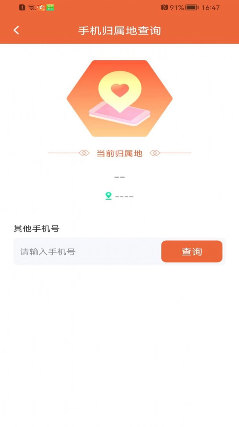 健康走路达人计步软件下载 v1.0.0