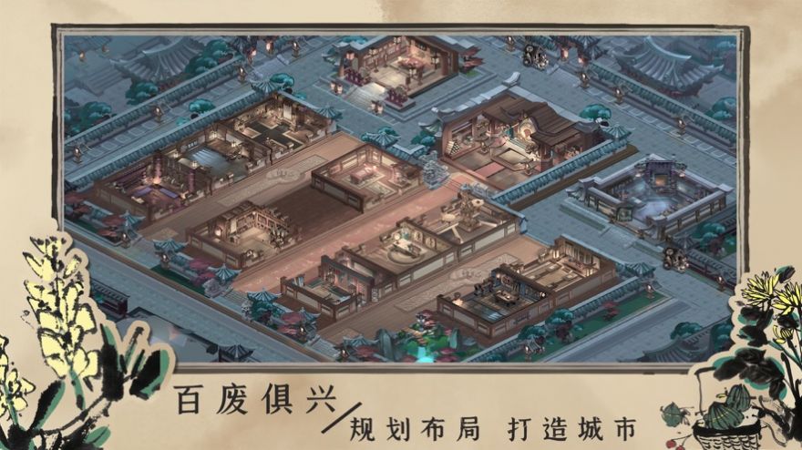 百家奇案游戏官方版 v1.4.1