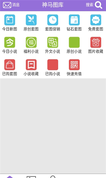 妖狐吧林子菌凡小晓2024最新版app下载 v6.0.93