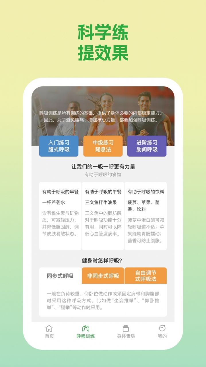 动力勋章运动打卡app下载 v1.0.1