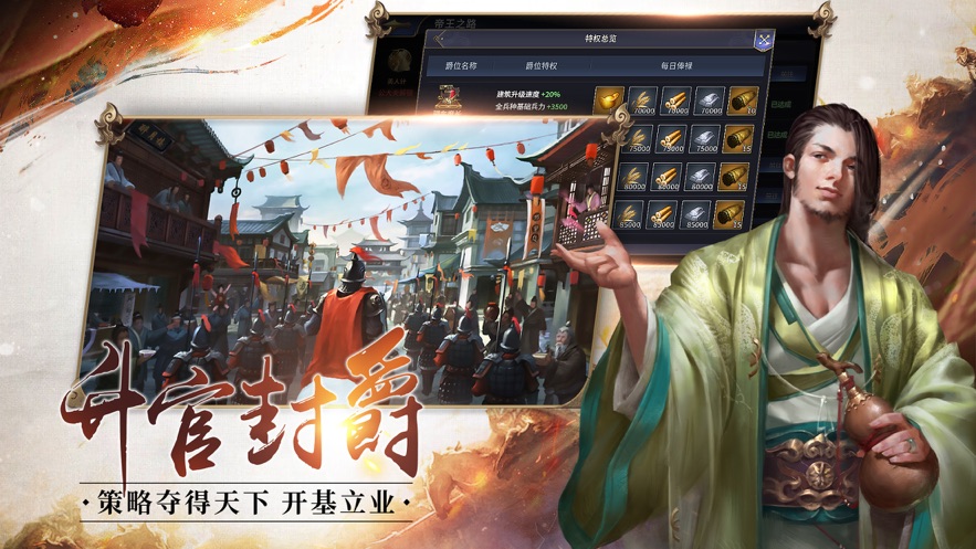 三国之云动乾坤手游官网最新版 v9.9.9