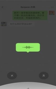 微信消息超时撤回神器app免费手机版 v5.5.7