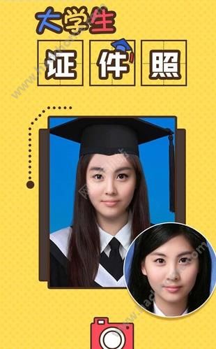 我的大学生学士服证件照P图软件下载 v1.0