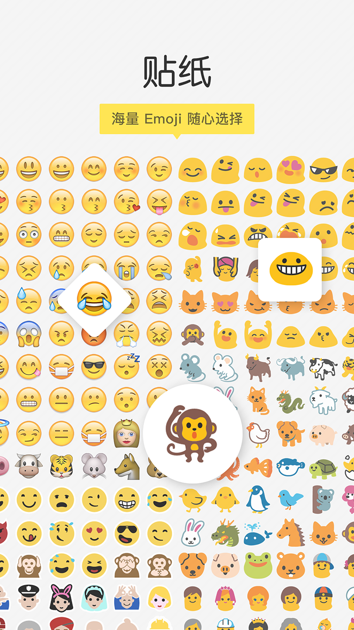 Emoji 相机官方app软件下载 v2.3.5