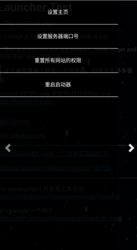 云端启动器(概念版）app官方下载 v1.0