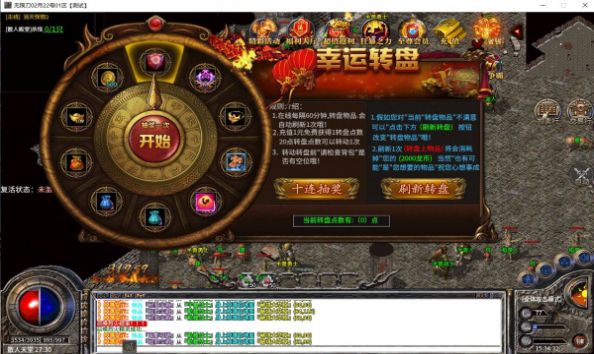 攻速单职业狂暴传奇手游官方最新版 v1.0.4