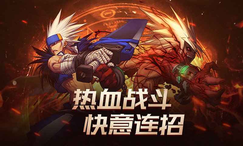 地下城与勇士M内测下载最新版 v8.3.10