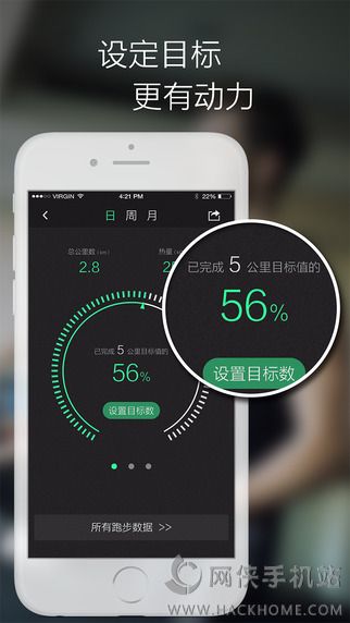 乐炼运动官网下载app v1.01