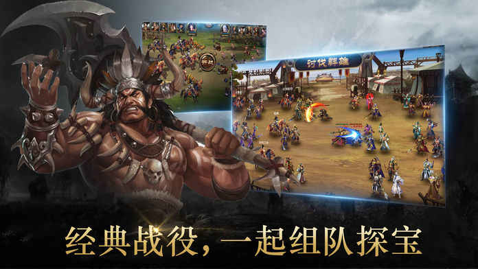 风云三国策手游官网最新版 v1.1