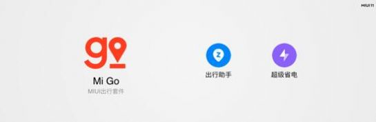 miui 应用官方版免费下载 v1.0.0