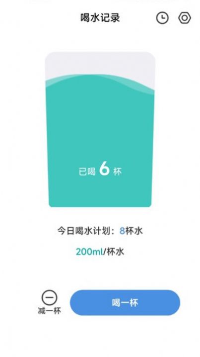 哈喽计步app手机版图片1