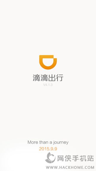 滴滴出行ipad版下载 v6.6.6