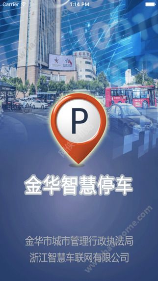 金华智慧停车app官网下载软件 v1.0.3