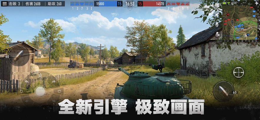 坦克连凯旋骑士最新版游戏下载 v1.2.4