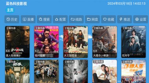 蓝色科技影视app官方下载最新版 v5.0.25