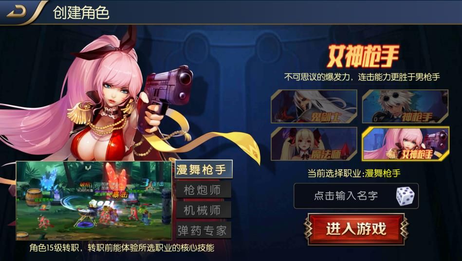 阿拉德之怒爱思版手游官方版 v1.39.5.2