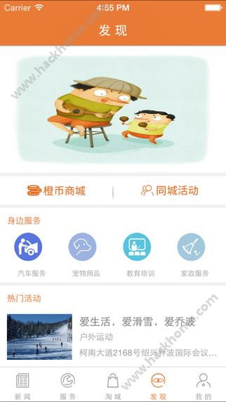 姚界app客户端下载 v3.2.0